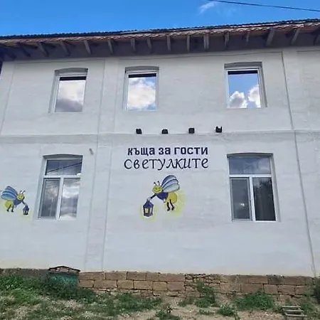 светулките Fireflies 4* Borintsi